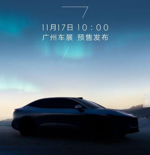 佛山87极氪汽车发布智能汽车全域AI，比亚迪的未来服务提升用户体验